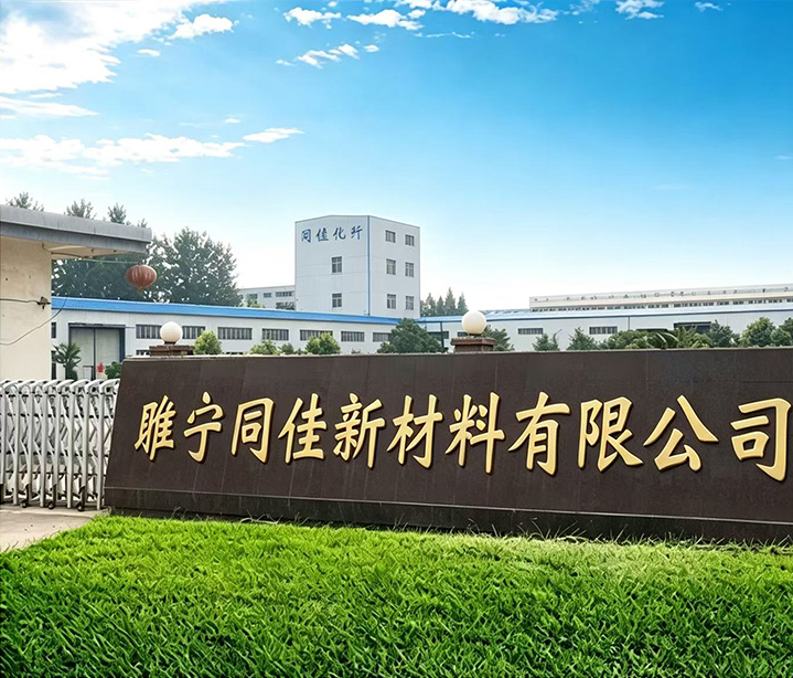 ABOUT TONGJIA