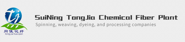 Suining Tongjia Chemical Fiber Factory, textile industry, textile industry from January to July